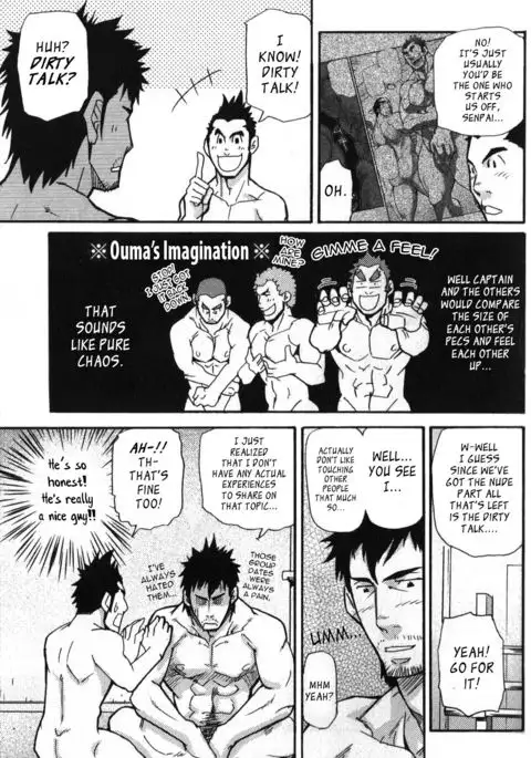 Morimori Weighting!! {Leon990 Scanlations}