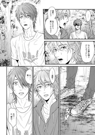 Yarichin ☆ Bitch Bu Vol.02