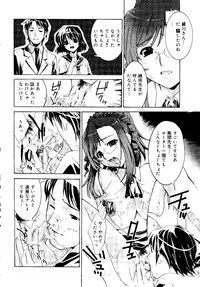 [doujinshi anthology] Rabukore - Lovely Collection Vol. 2 (Onegai Teacher, Love Hina, Tokyo Mew Mew, Chobits, Card Captor Sakura, Mao-chan, Sister Princess)