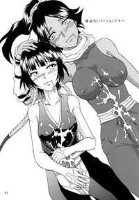 (Futaket 4) [Hijouguchi (Rumoi Jun, Tei-Oh-K-Takamuro)] Gofun-Iro ni Yakitsukete (Bleach)