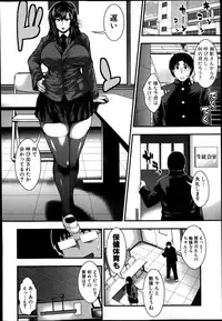 (circle roman hikou) 太平天極『Foxy GAL's』(comic shingeki 2014 04)