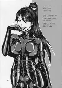 (CT27) [SERIOUS GRAPHICS (ICE)] ICE BOXXX 17 Latex Fleet Wives (Kantai Collection -KanColle-)