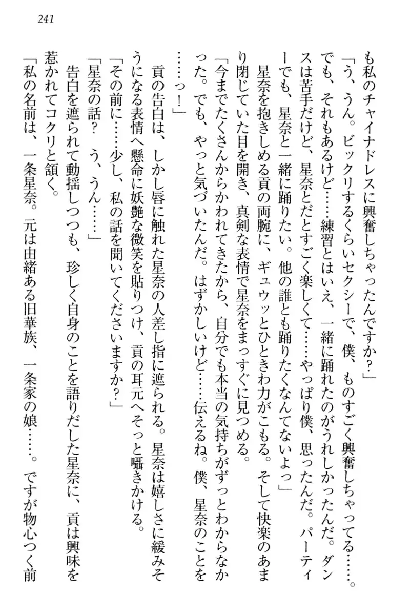 Ero Karakai Jouzu no Maid-san