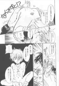 [Anthology] Naked Boys Vol. 2
