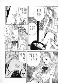 [Anthology] Little Pierce Vol.08