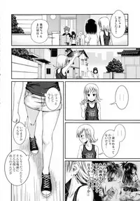 (C92) [40010 1-GO (Shimanto Shisakugata)] Prototype Orange Mikan Hon Soushuuhen (To LOVE-Ru)