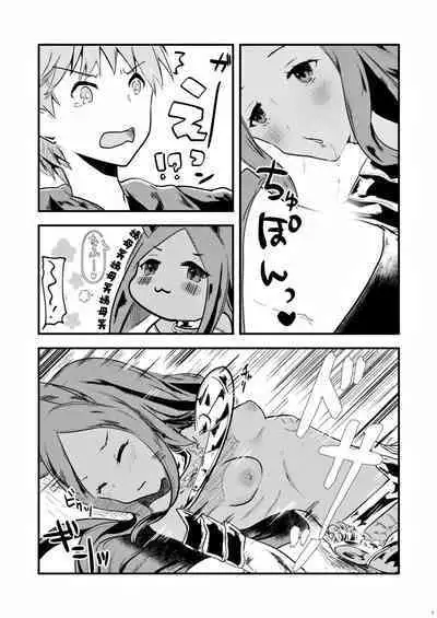 Mizu no Elemental-chan to Echiechi suru Hon