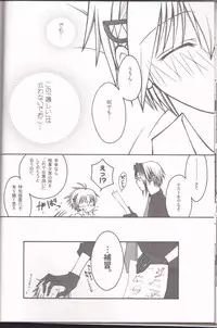 [BAD SHEEP, TSETSEG (Kure Okingyo, Mitsui Tomosumi)] CLIMB, BABY CLIMB 3 (Majin Tantei Nougami Neuro)