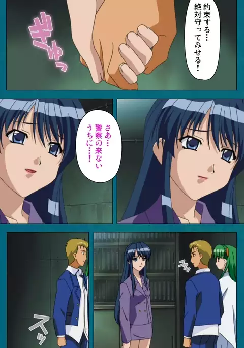 Onna Kyoushi Yumi no Houkago Kouhen Complete Ban