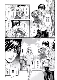 [Itsuki Makoto] Ani-san Nyoubou