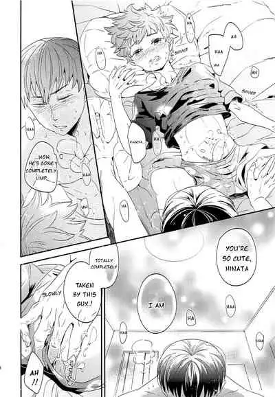 Zenbu Marugoto Ore no Mono | You're All Mine