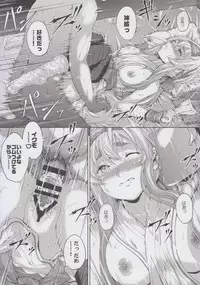 (C92) [RAID SLASH (Kurokoeda)] Hokyuu Ningyou Kamoi-san (Kantai Collection -KanColle-)