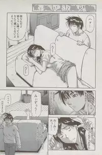 COMIC DOLPHIN 2006-10