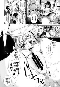 [Shindou] Ojou-sama to Maid no Midara na Seikatsu Ch. 1-3, 7-11 [Chinese] [无毒汉化组]