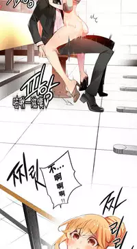 [Juder] Lilith`s Cord | 莉莉丝的脐带 Ch.1-37 [Chinese]