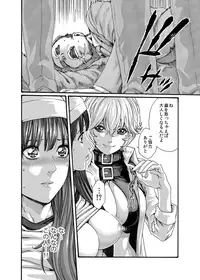 [Crimson Comics][Haruki] クリムゾン 美女ファイル 02