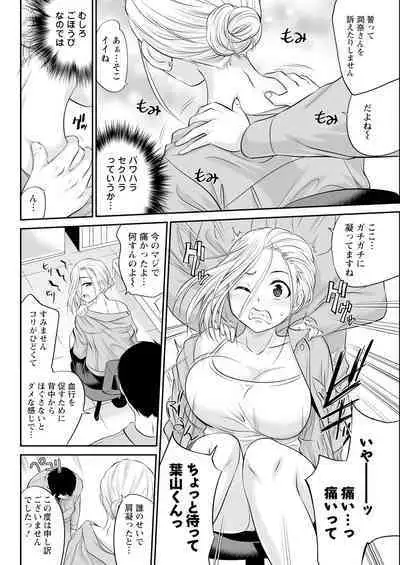 Action Pizazz 2024-07