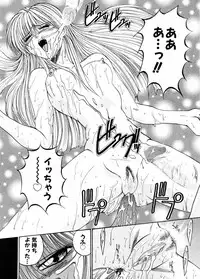 [Akahira Kirin] Biteikotsu no Tsubo