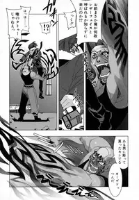 [HiyoHiyo] Starting Over