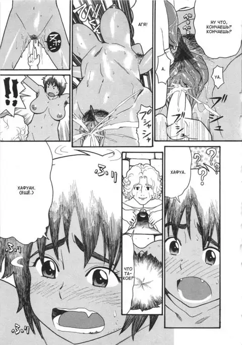 Sawney Bean Ikka | Род Соуни Бин