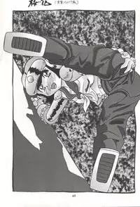 [Tsurikichi Doumei (Various)] Super Robokko Taisen (Various)