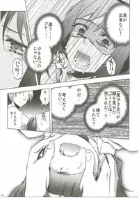 (C84) [Hitotosensou (Hitotose Rin)] Ano Hi Mita Hana no Namae o Watashi-tachi wa Mada Shiranai. (Ano Hi Mita Hana no Namae o Boku-tachi wa Mada Shiranai.)