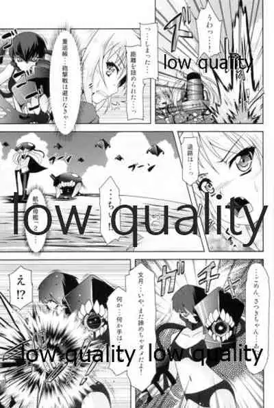 Kanmusu Daikairei Soushuuhen