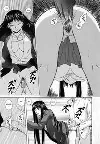 [Fuuga] Mako [English] [desudesu]