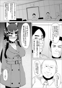 [Lilith Lauda Laboratory (Lilith Lauda)] Nikutai Houshi Iin [Digital]