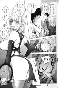 [Kon-Kit] Midara Books