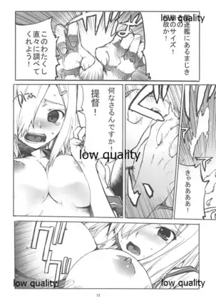 Haisha no Yoyaku to Shimekiri ga Kabutte Doushiyou....... - It hurts my heart overlap to be done