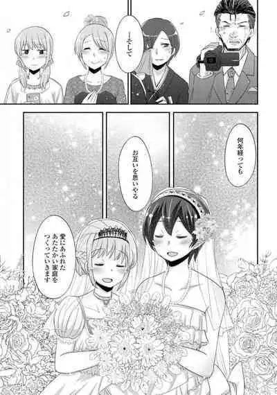 Comic Yuri Hime 2021-02