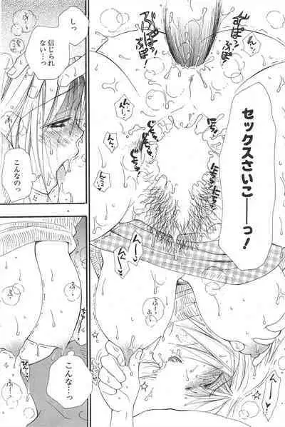 Comic Potpourri Club 2005-04