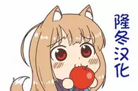 (C93) [ANCHOR (Mutou Mato)] Soudaishou no Tsutome (Sengoku Night Blood) [Chinese] [隆冬汉化]