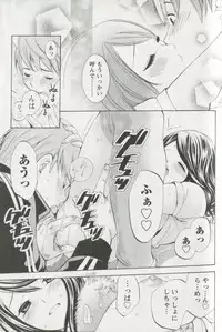 [Enoki Tomoyuki] Jisho to Skirt - She Put Down the Dictionary, then Took off her Skirt.