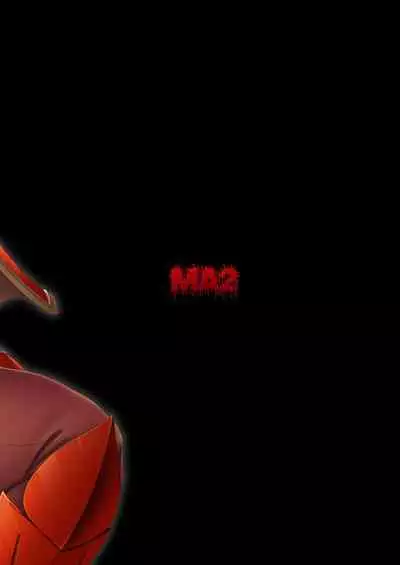 Messiah | 弥赛亚 1