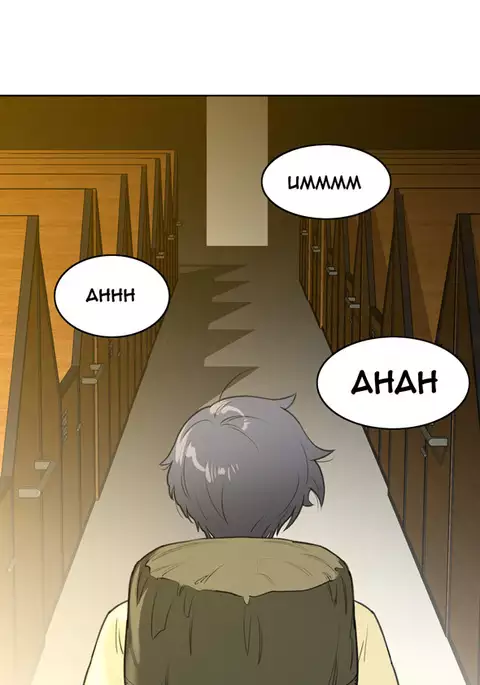 Perfect Half Ch.1-22