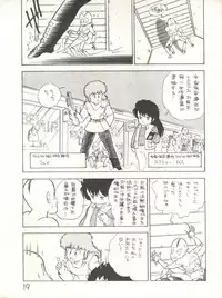 [Studio Awake (Various)] XSeed Soukan Junbigou