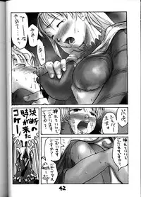 (C55) [GUY-YA (Hirano Kouta, Yamada Shuutarou)] HI-SIDE Ver.8 (Slayers, Fushigi no Umi no Nadia)