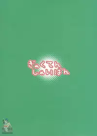 (SC32) [Wagamama Dou (Syowmaru)] Gyakuten Shainban (Ace Attorney) [English] [SaHa]