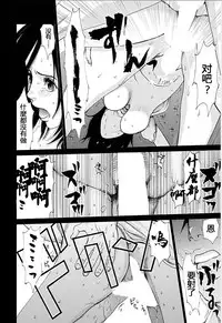 [Kurosawa R] Anata no Oku-san Moraimasu - I'm gonna steal your wife. Ch.1-6 [Chinese] [Yuさん个人汉化]
