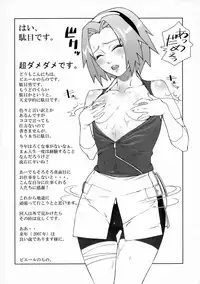 (C70) [Toluene Ittokan (Various)] KETSU! MEGATON NinNin (Naruto) [English]