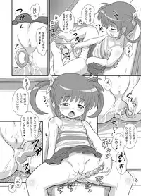 [STUDIO HUAN (Raidon, Shiitakemiya Donco, Azusa Norihee)] Nanoha to Sex Shiyokka (Mahou Shoujo Lyrical Nanoha) [Digital]