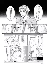 [Itsuki Makoto] Ani-san Nyoubou