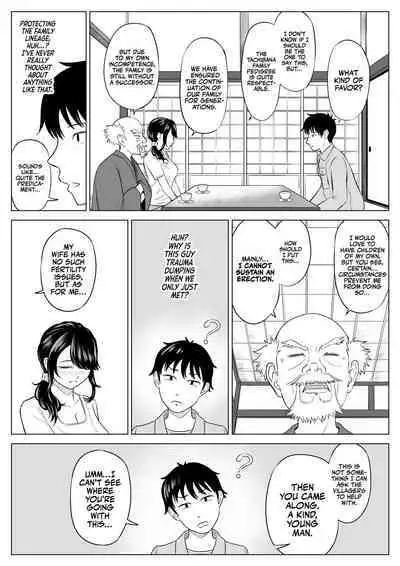 Ore ga Dairi Tanetsuke Suru Koto ni Natta Hitozuma Tachibana Shizuka-san wa Nannimo Shiranai! | Shizuka Tachibana, the Housewife Who Collects My Sperm Donations, Doesn’t Know a Damn Thing!!