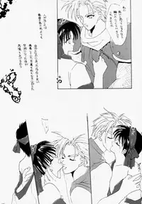 (C49) [Hanzai Tengoku (Hasei Agana)] NAKED COLOR (Darkstalkers)