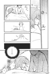 (Reitaisai 9) [Mikkamisaki (Nadzuka)] Remilia ga Genjitsukyou Iri (Touhou Project)