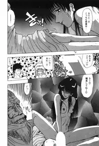 [Ohnuma Hiroshi] Beans Cafe