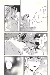 Nigeyou Yūsaku Atami made