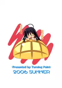 (SC32) [Turning Point (Uehiro)] Shana no Asa no Tanren | Shana's Morning Routine (Shakugan no Shana) [English] [B.E.C. Scans]